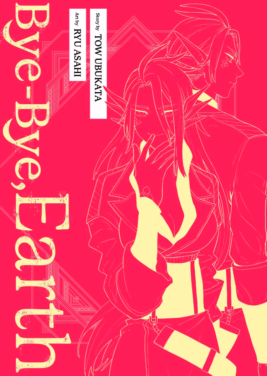Bye-Bye, Earth Chapter 15 page 3 - 