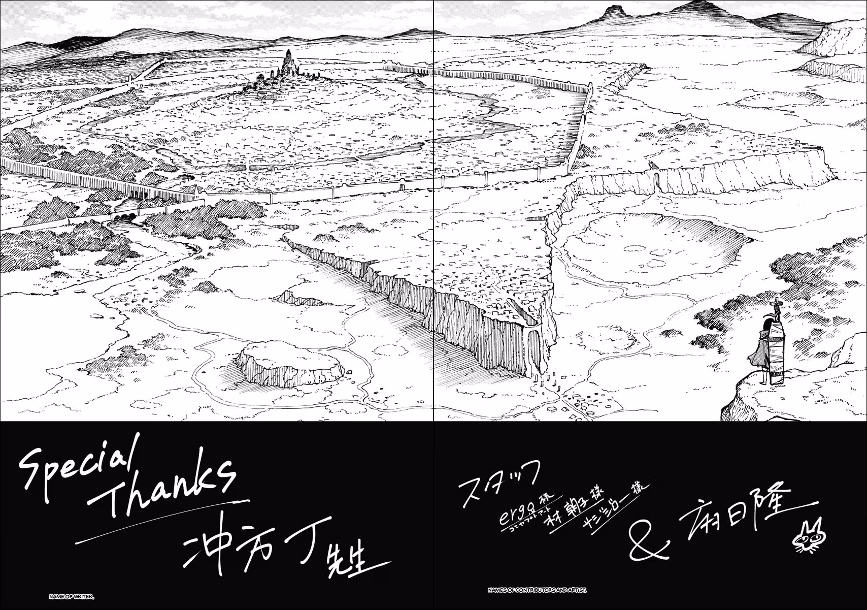 Bye-Bye, Earth Chapter 4 page 43 - 