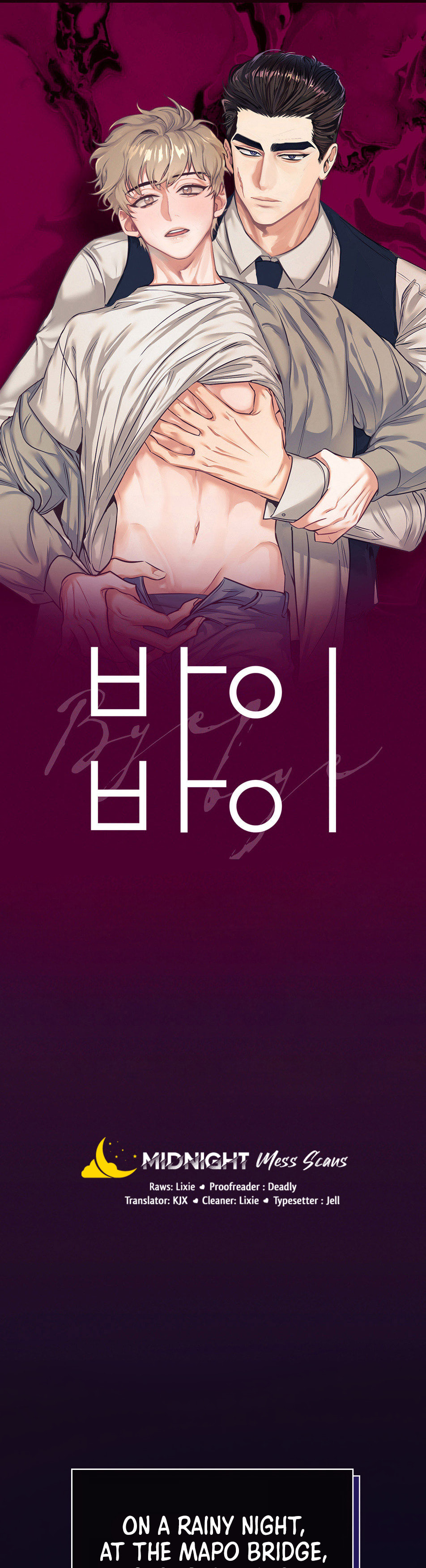Bye-Bye Chapter 0 page 1 - 