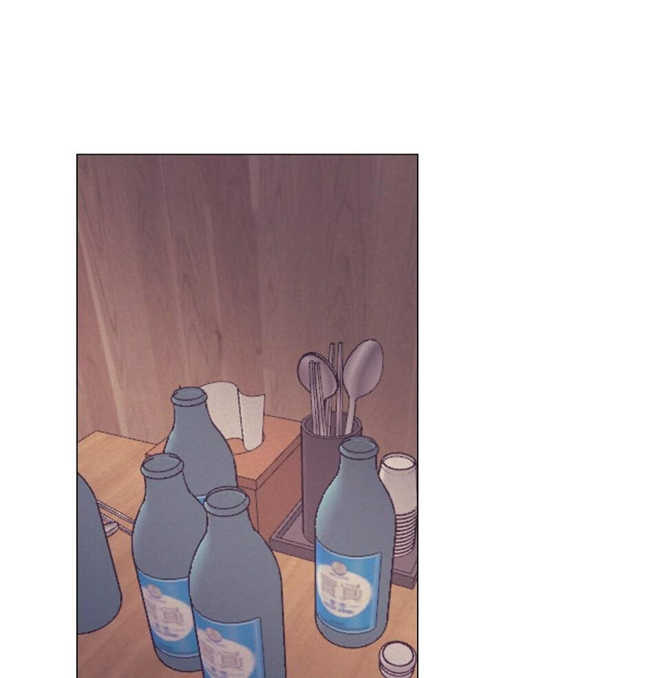 Bye-Bye Chapter 11 page 75 - 