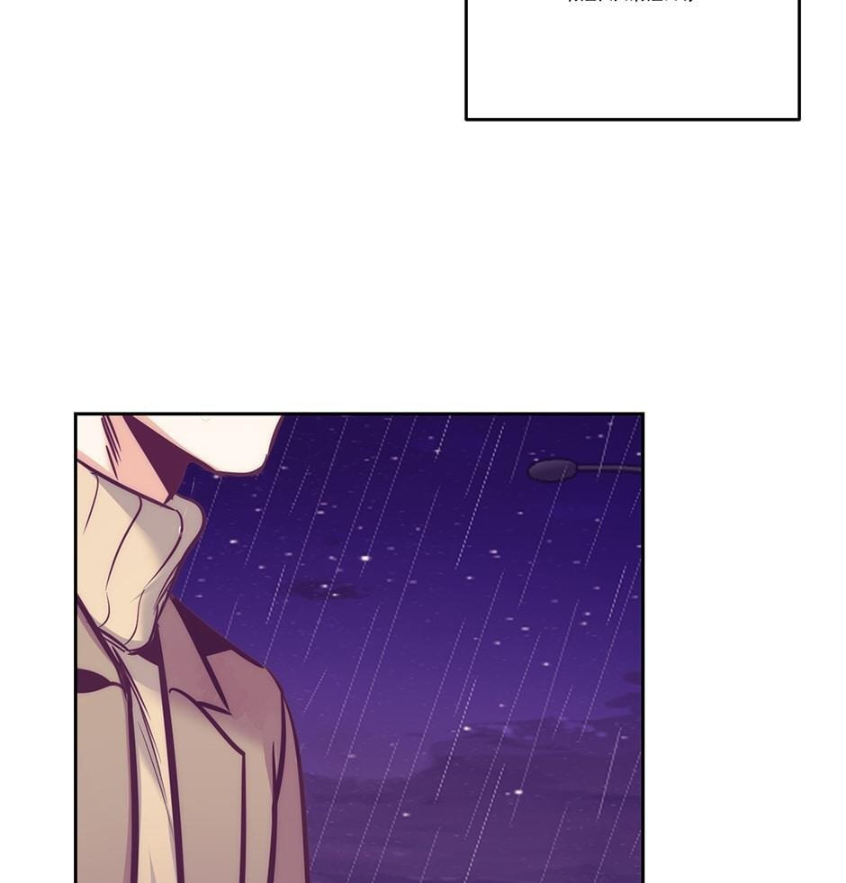 Bye-Bye Chapter 38 page 54 - 