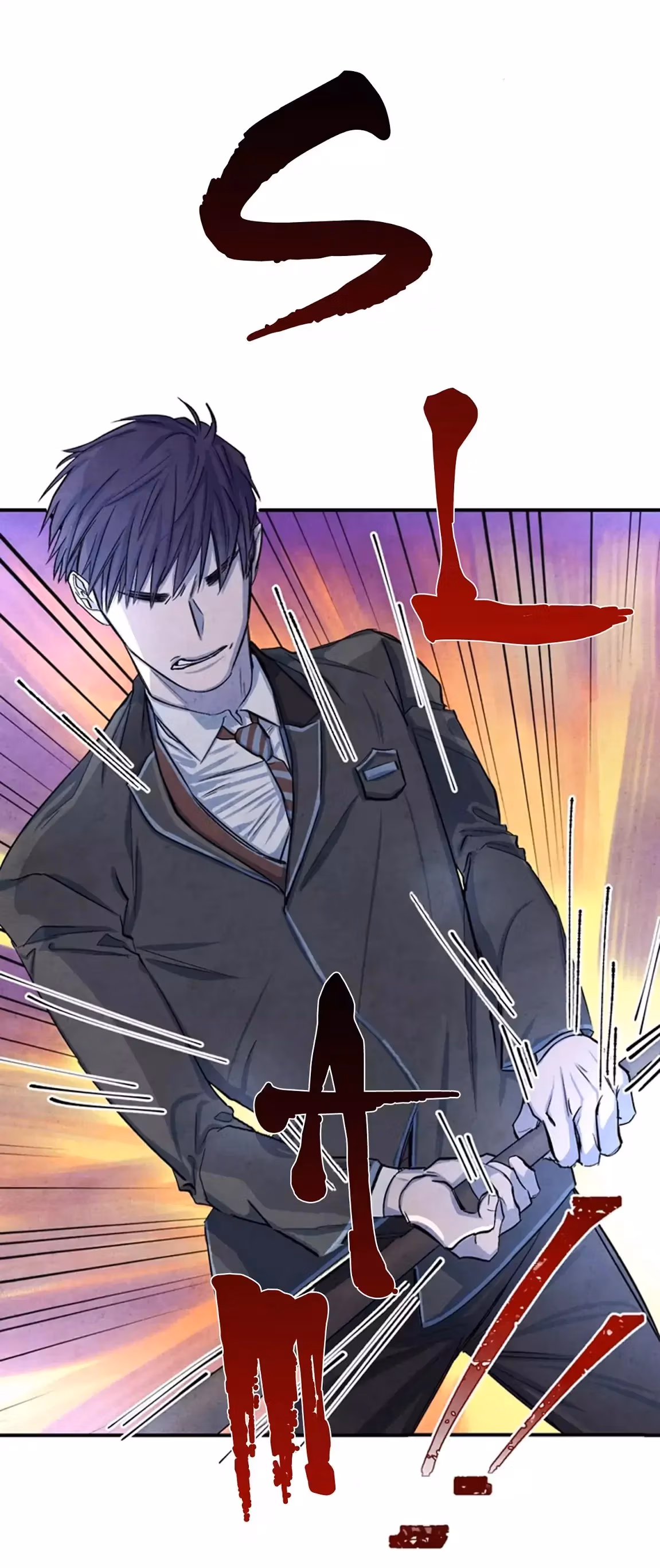 Byeori Jamdeul Ttae Chapter 1 page 33 - 