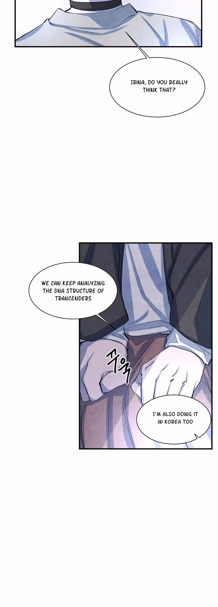 Byeori Jamdeul Ttae Chapter 10 page 14 - 