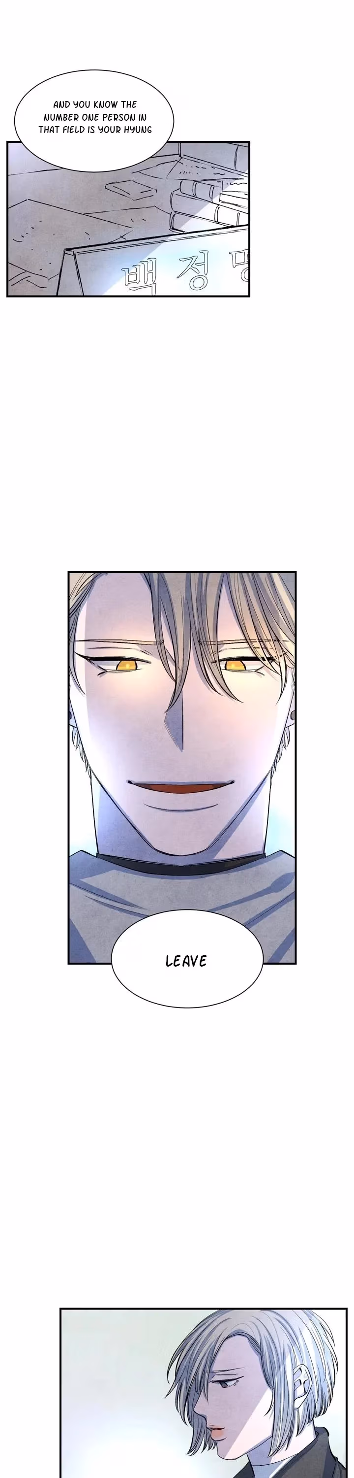 Byeori Jamdeul Ttae Chapter 10 page 15 - 