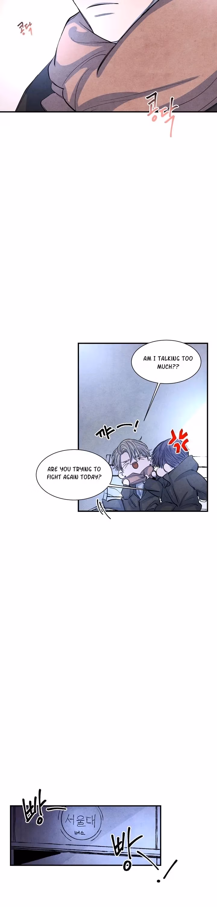 Byeori Jamdeul Ttae Chapter 10 page 33 - 