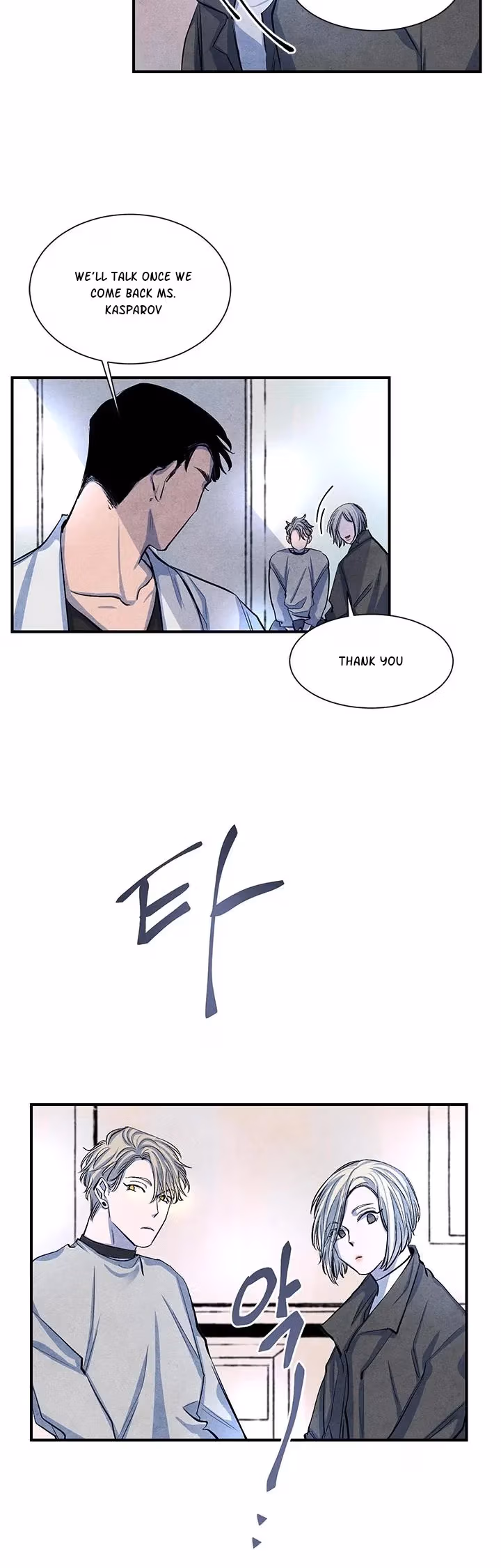 Byeori Jamdeul Ttae Chapter 10 page 10 - 