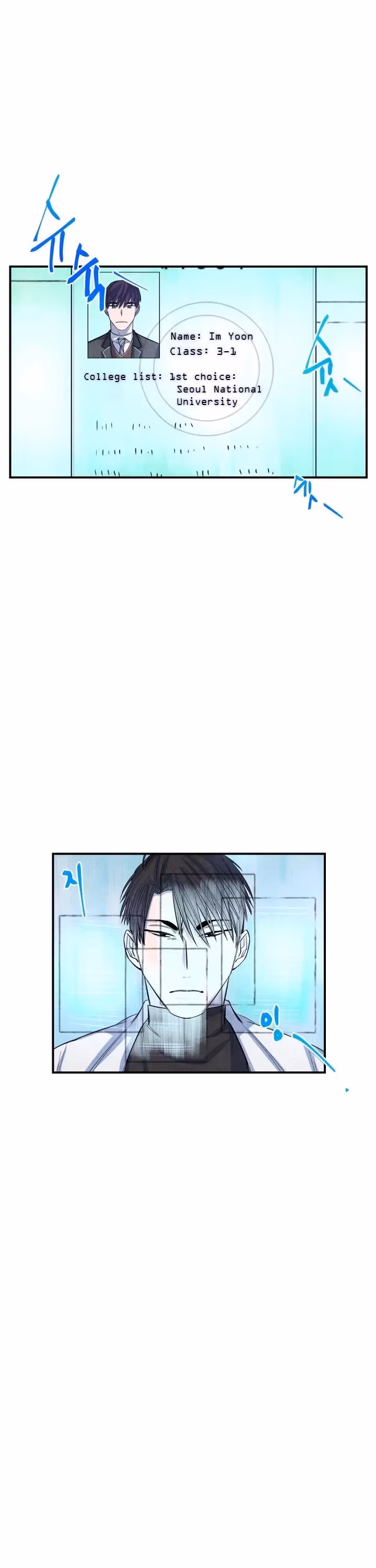 Byeori Jamdeul Ttae Chapter 11 page 17 - 