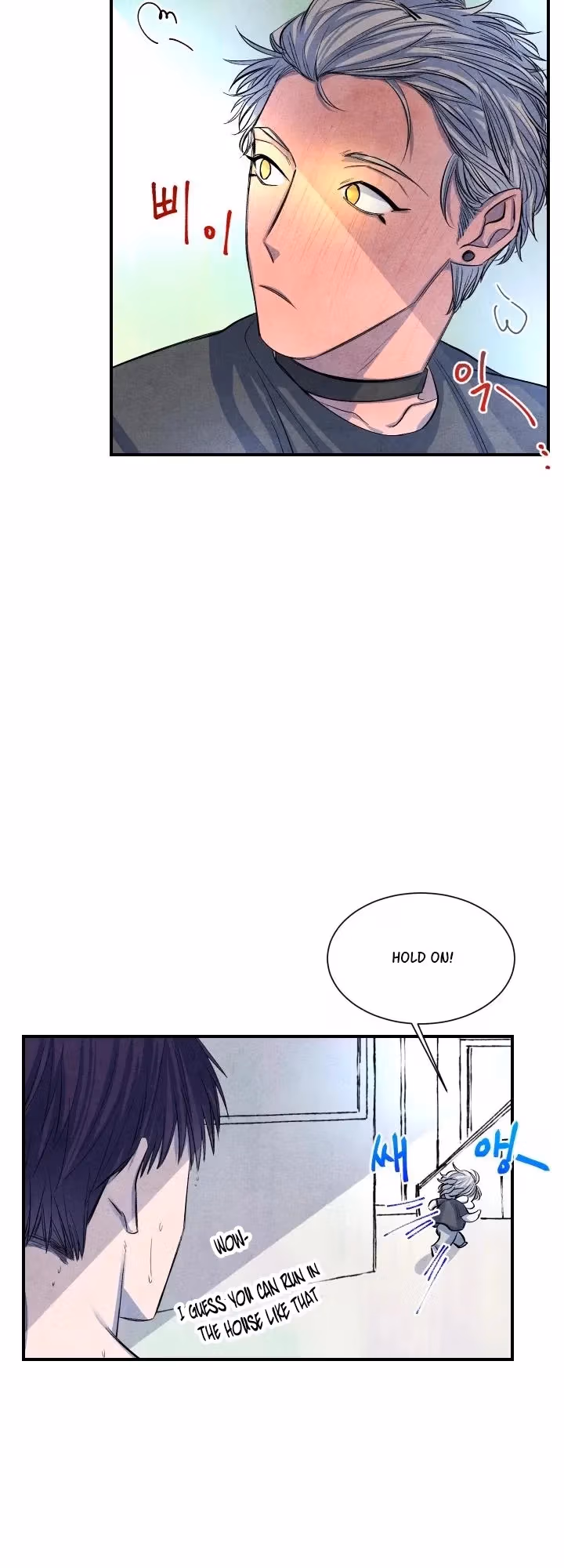 Byeori Jamdeul Ttae Chapter 11 page 20 - 