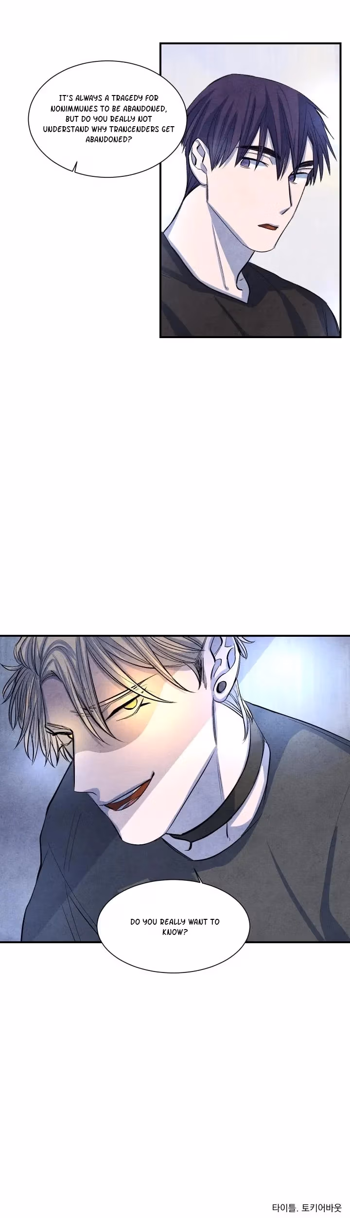 Byeori Jamdeul Ttae Chapter 11 page 32 - 