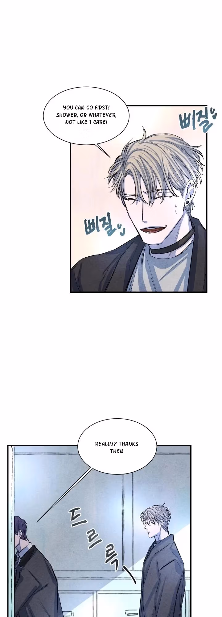 Byeori Jamdeul Ttae Chapter 11 page 7 - 
