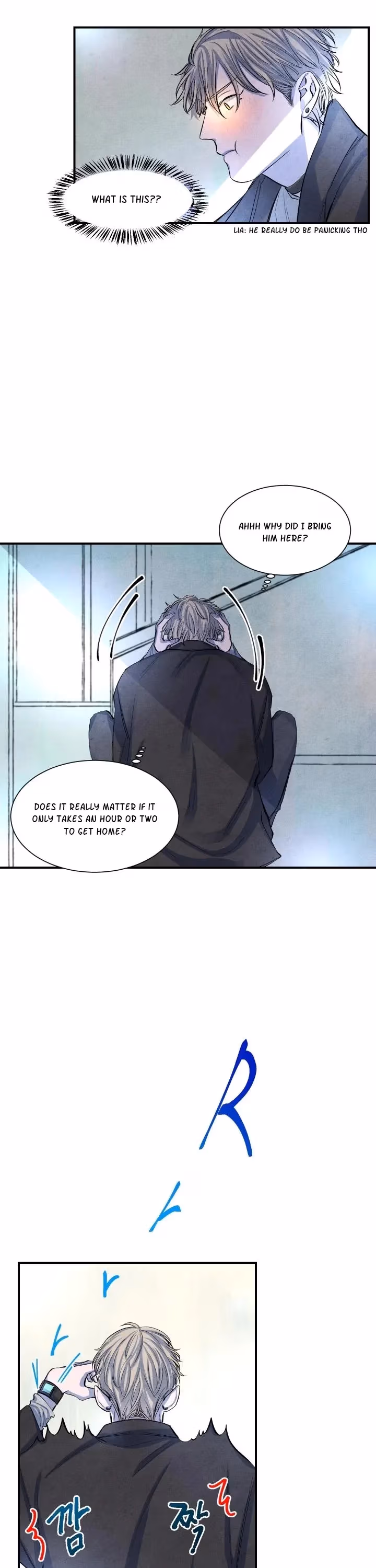 Byeori Jamdeul Ttae Chapter 11 page 9 - 