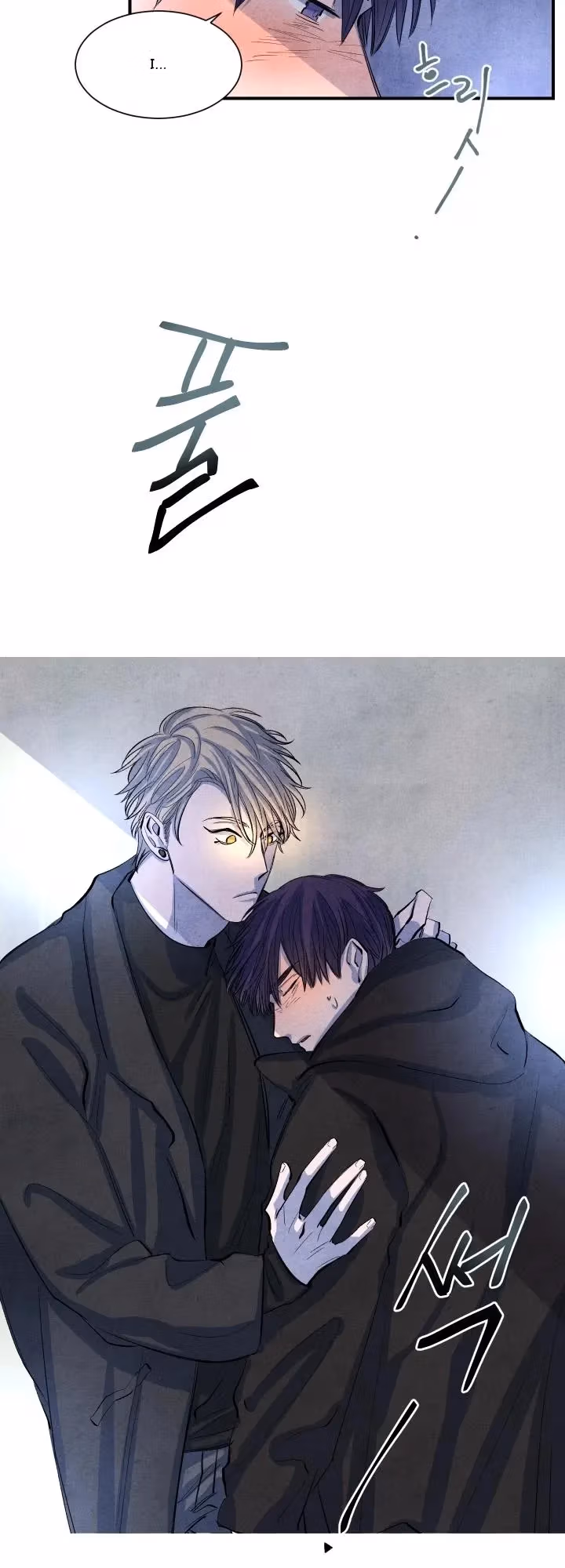 Byeori Jamdeul Ttae Chapter 12 page 32 - 