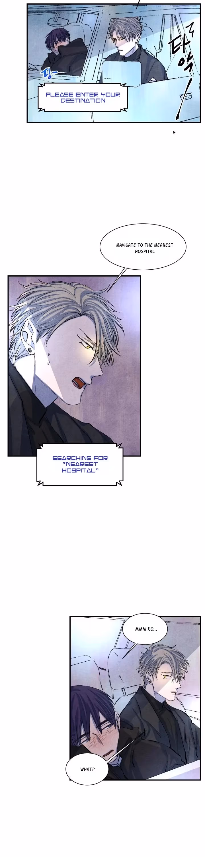Byeori Jamdeul Ttae Chapter 13 page 2 - 