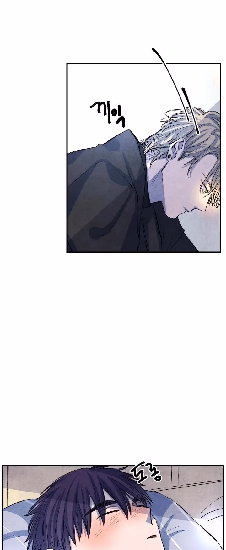 Byeori Jamdeul Ttae Chapter 13 page 25 - 