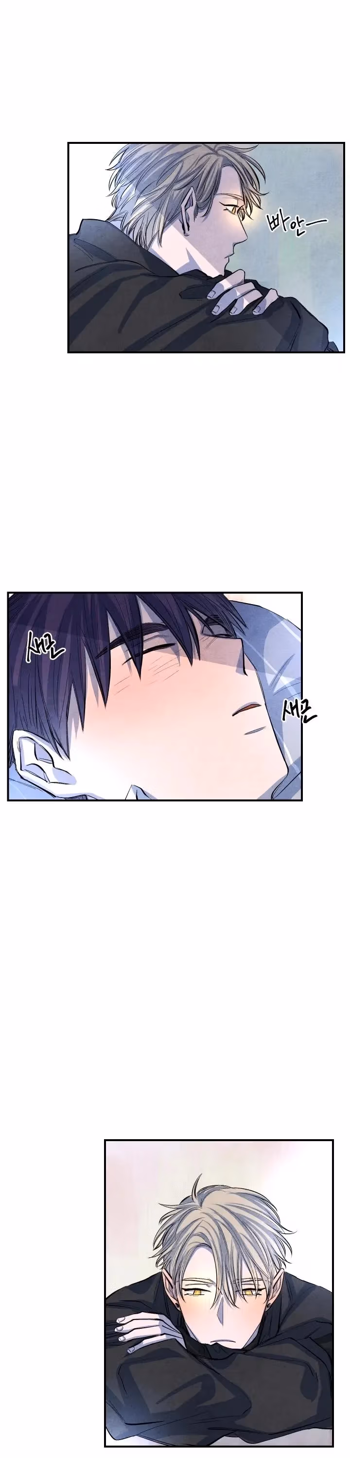 Byeori Jamdeul Ttae Chapter 13 page 27 - 