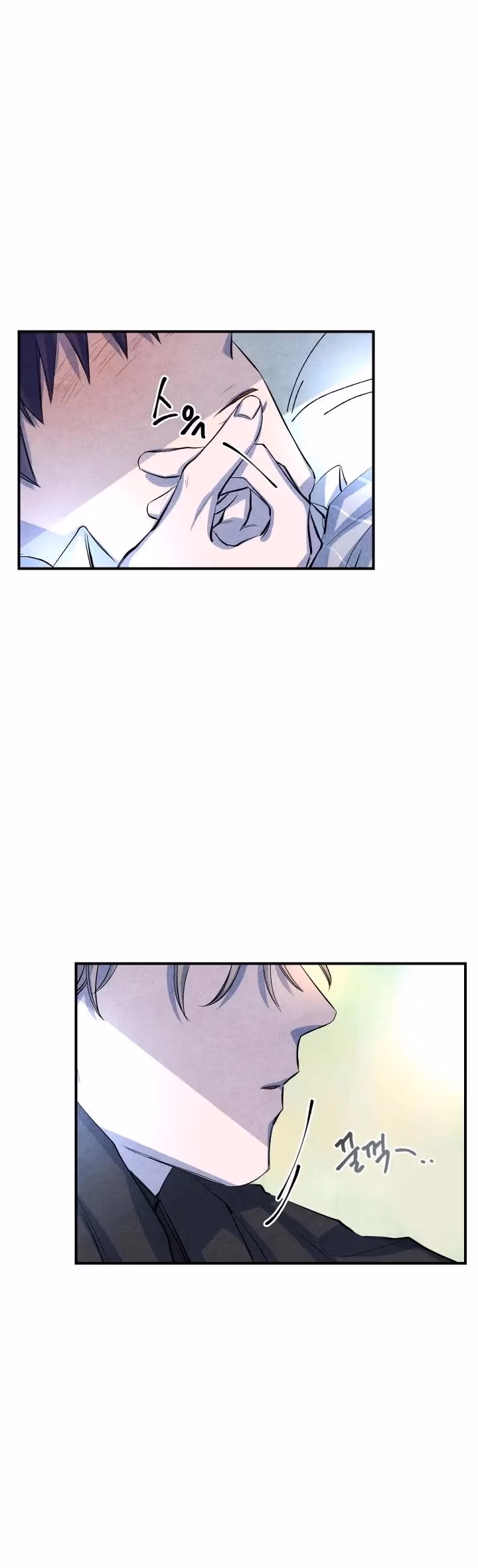 Byeori Jamdeul Ttae Chapter 13 page 28 - 