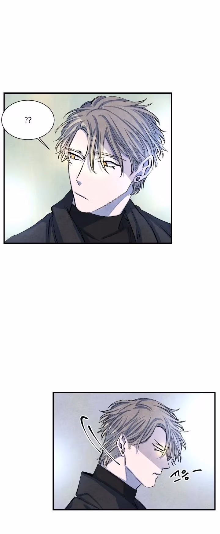Byeori Jamdeul Ttae Chapter 13 page 4 - 