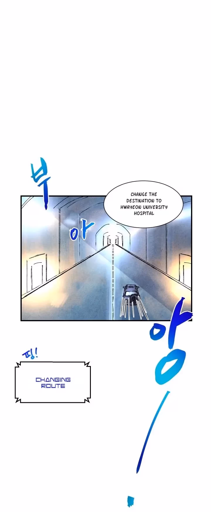 Byeori Jamdeul Ttae Chapter 13 page 5 - 