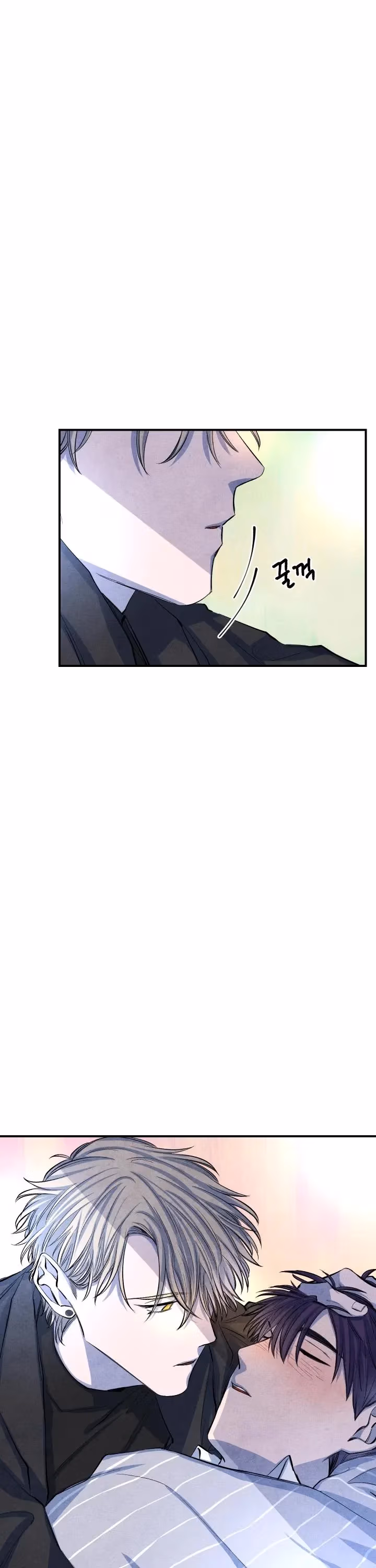 Byeori Jamdeul Ttae Chapter 14 page 1 - 