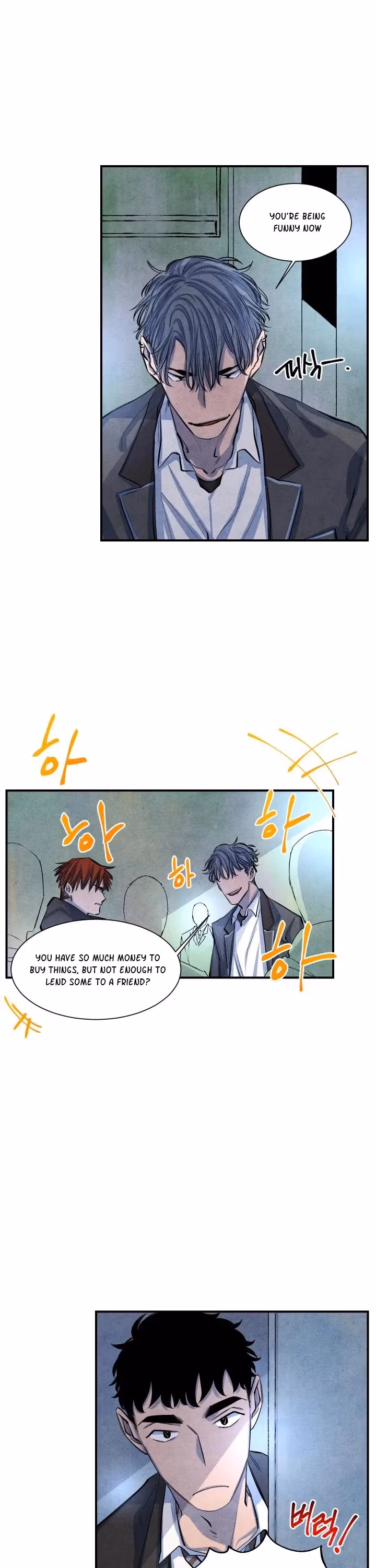 Byeori Jamdeul Ttae Chapter 14 page 14 - 