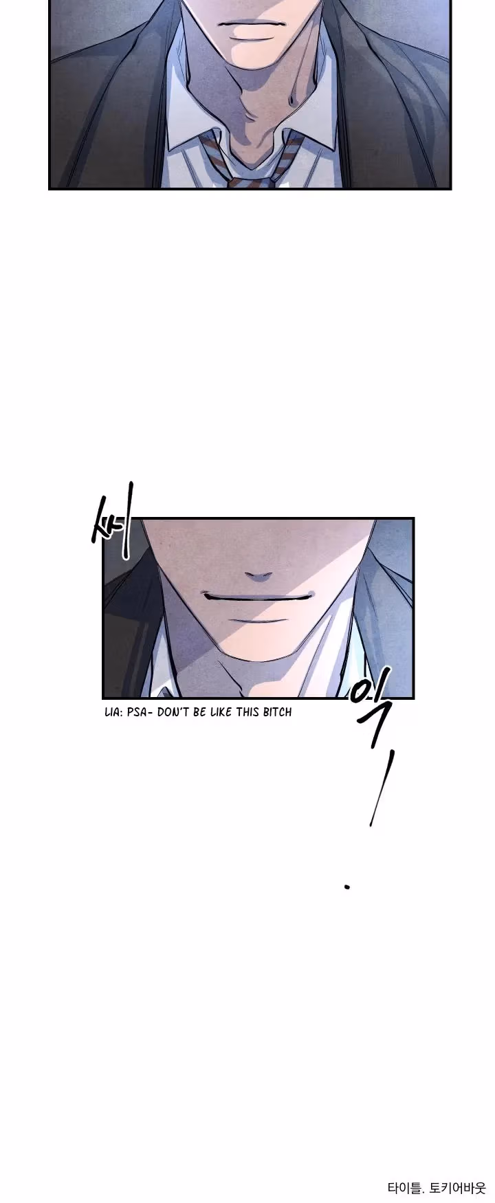 Byeori Jamdeul Ttae Chapter 14 page 34 - 
