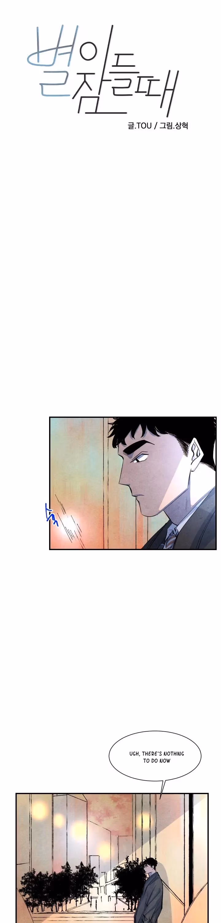 Byeori Jamdeul Ttae Chapter 14 page 8 - 