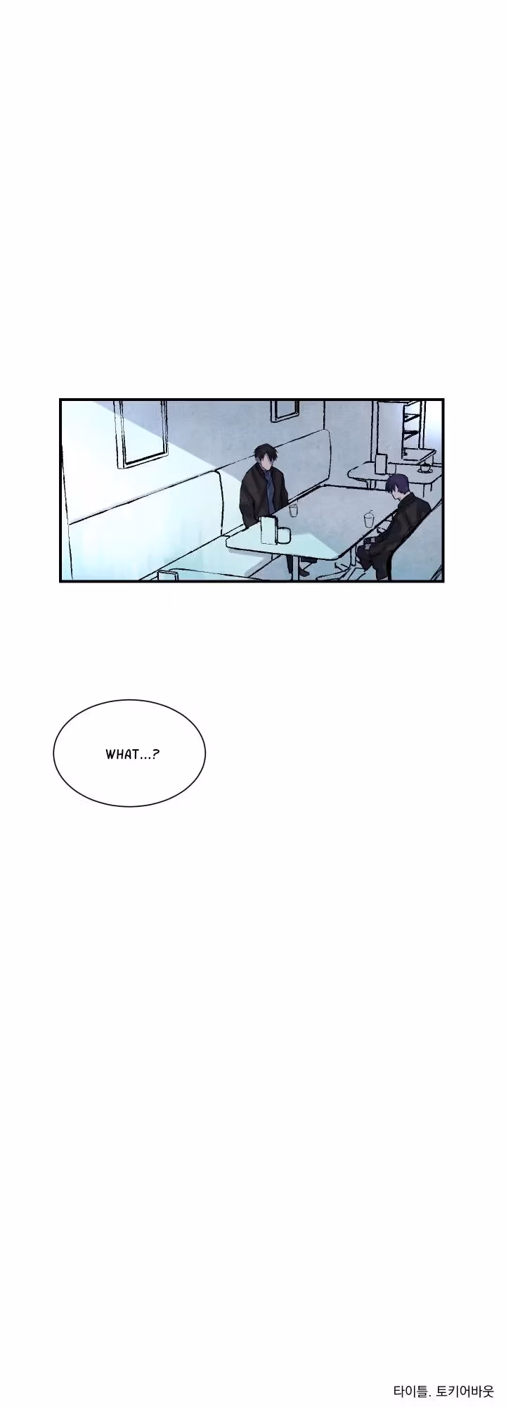 Byeori Jamdeul Ttae Chapter 18 page 32 - 