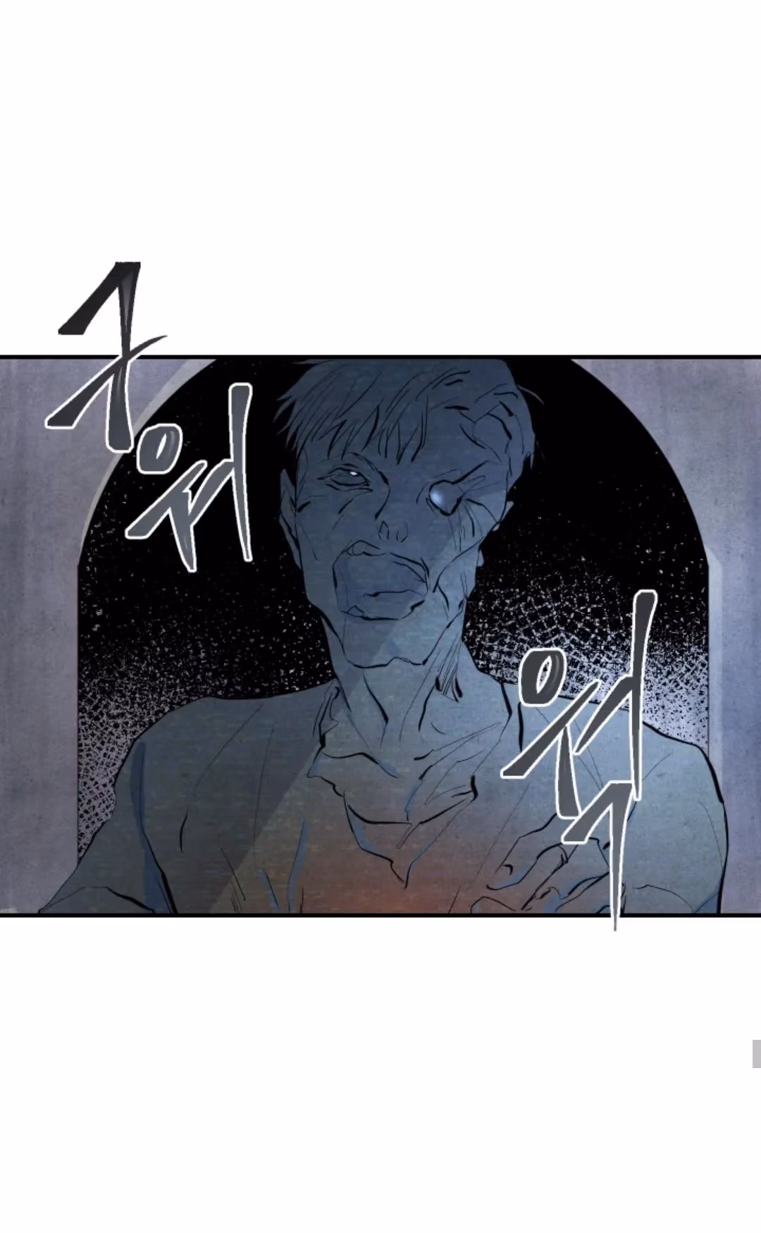 Byeori Jamdeul Ttae Chapter 35 page 42 - 