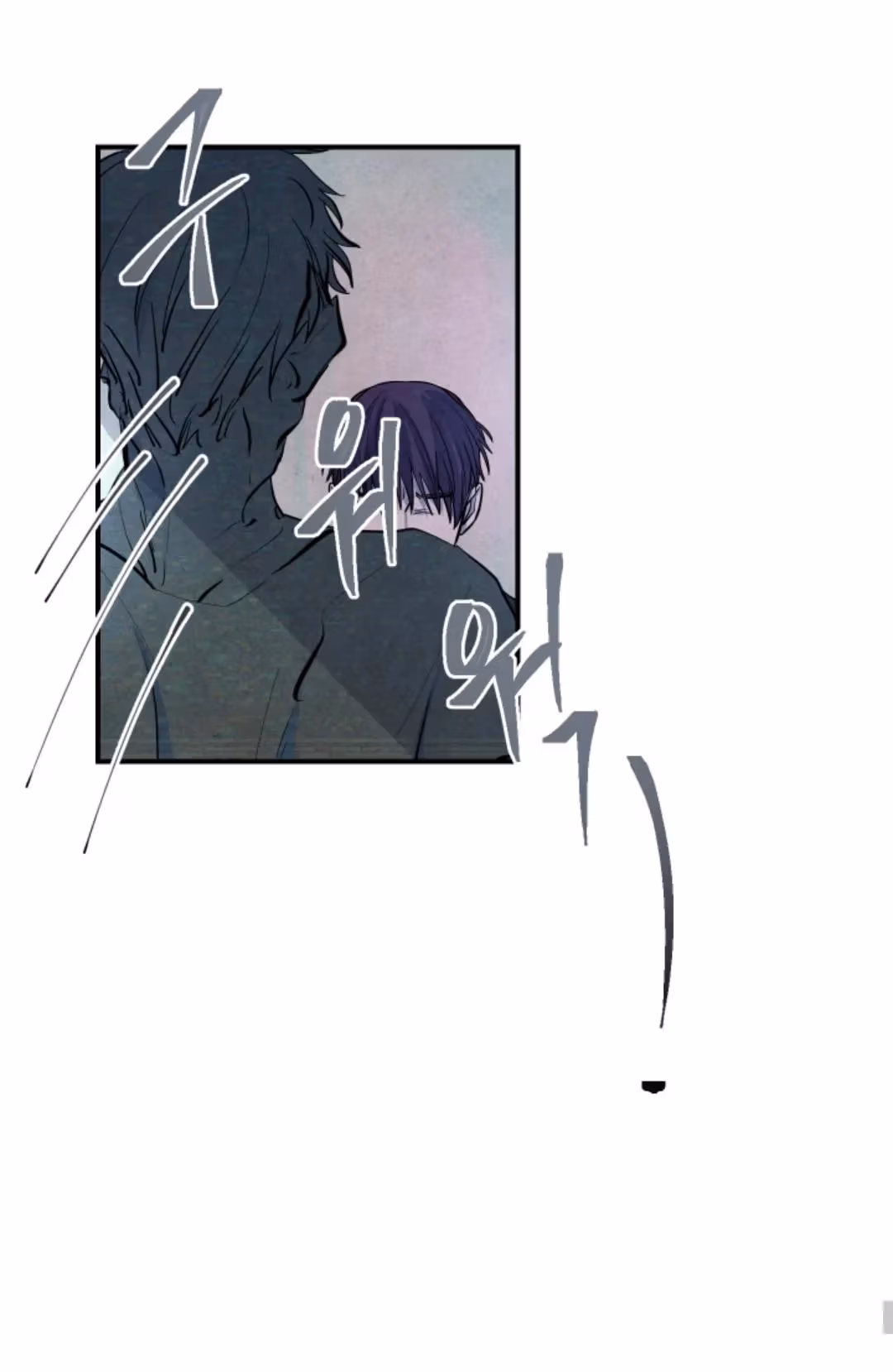 Byeori Jamdeul Ttae Chapter 35 page 45 - 