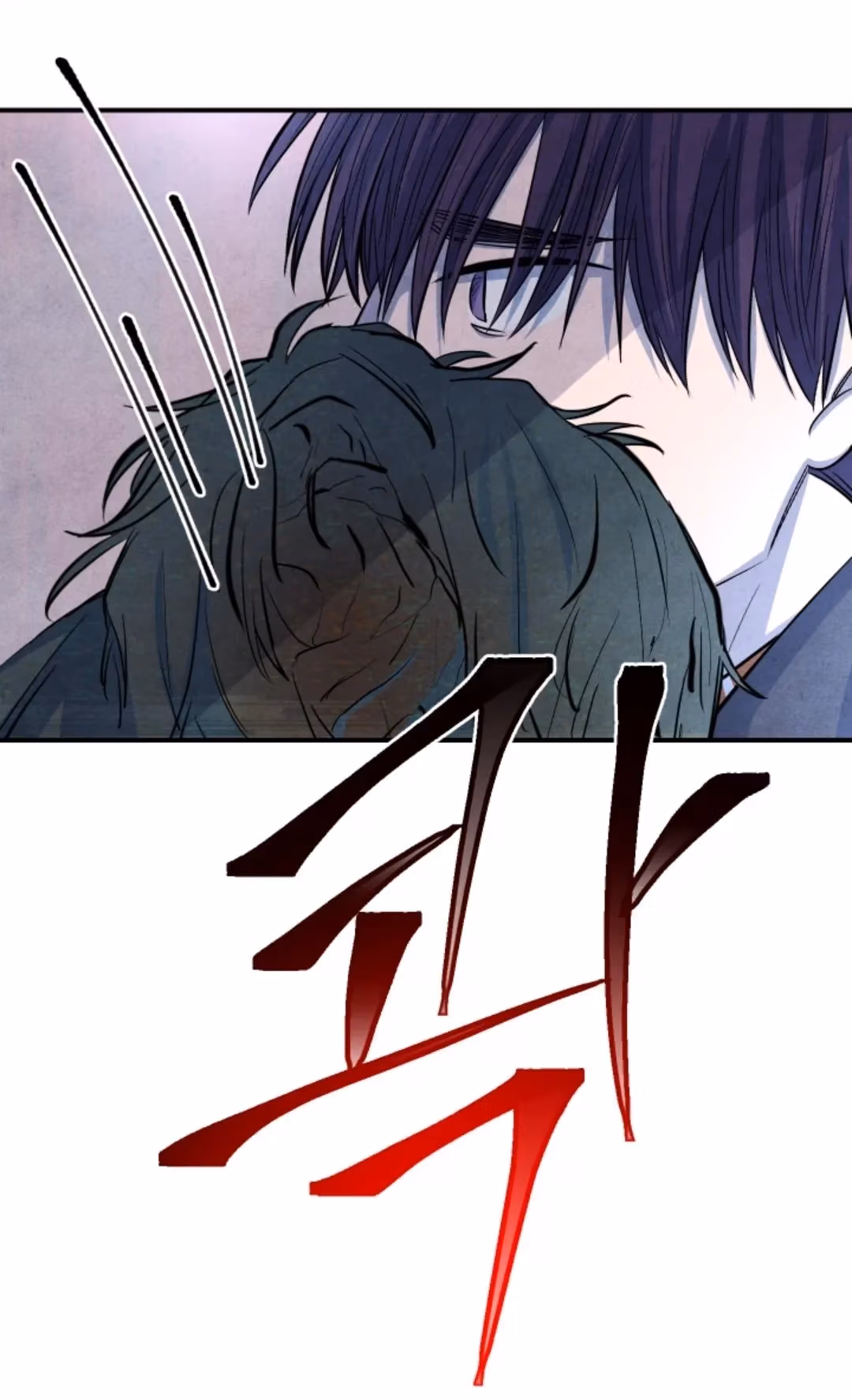 Byeori Jamdeul Ttae Chapter 35 page 46 - 