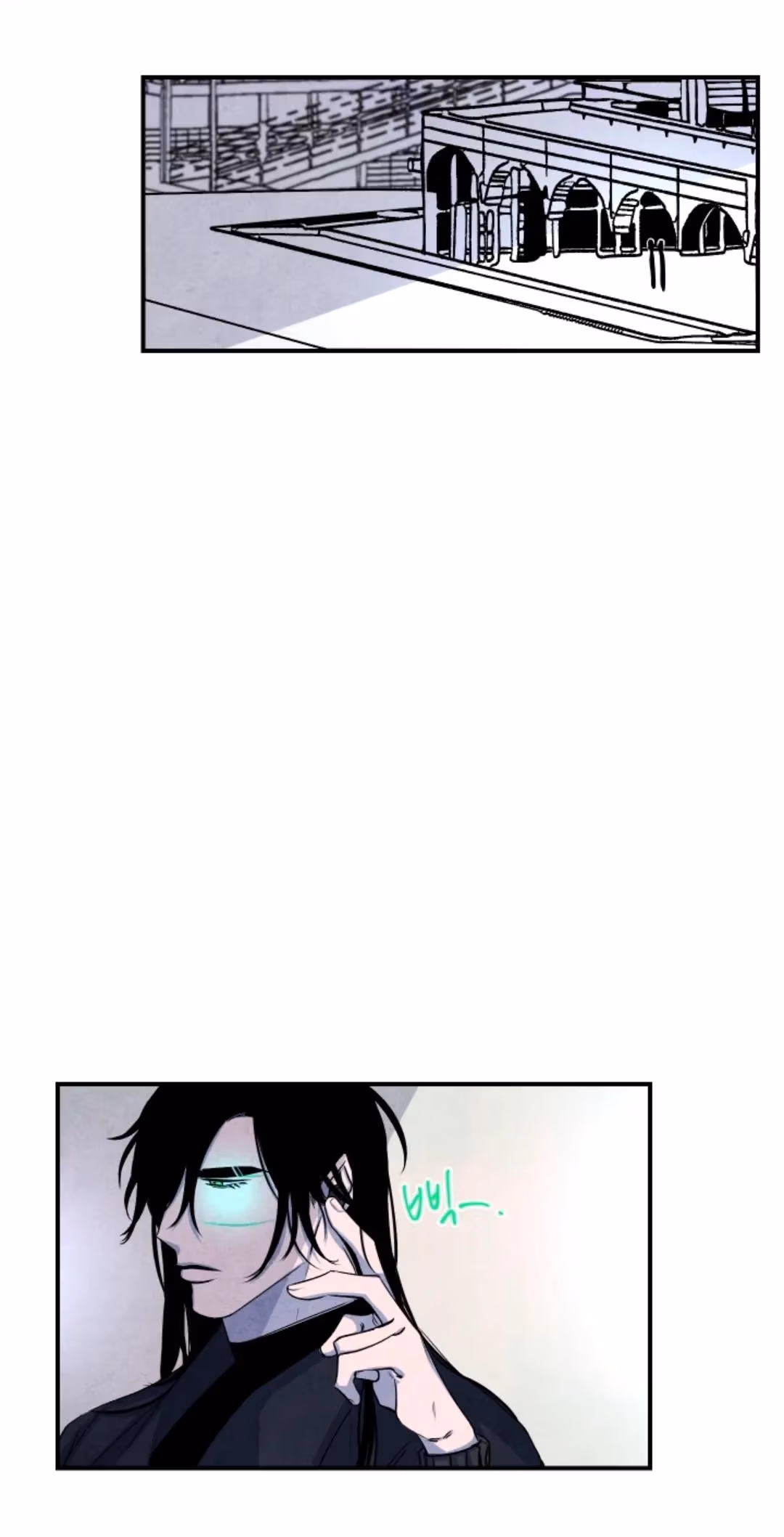 Byeori Jamdeul Ttae Chapter 35 page 6 - 