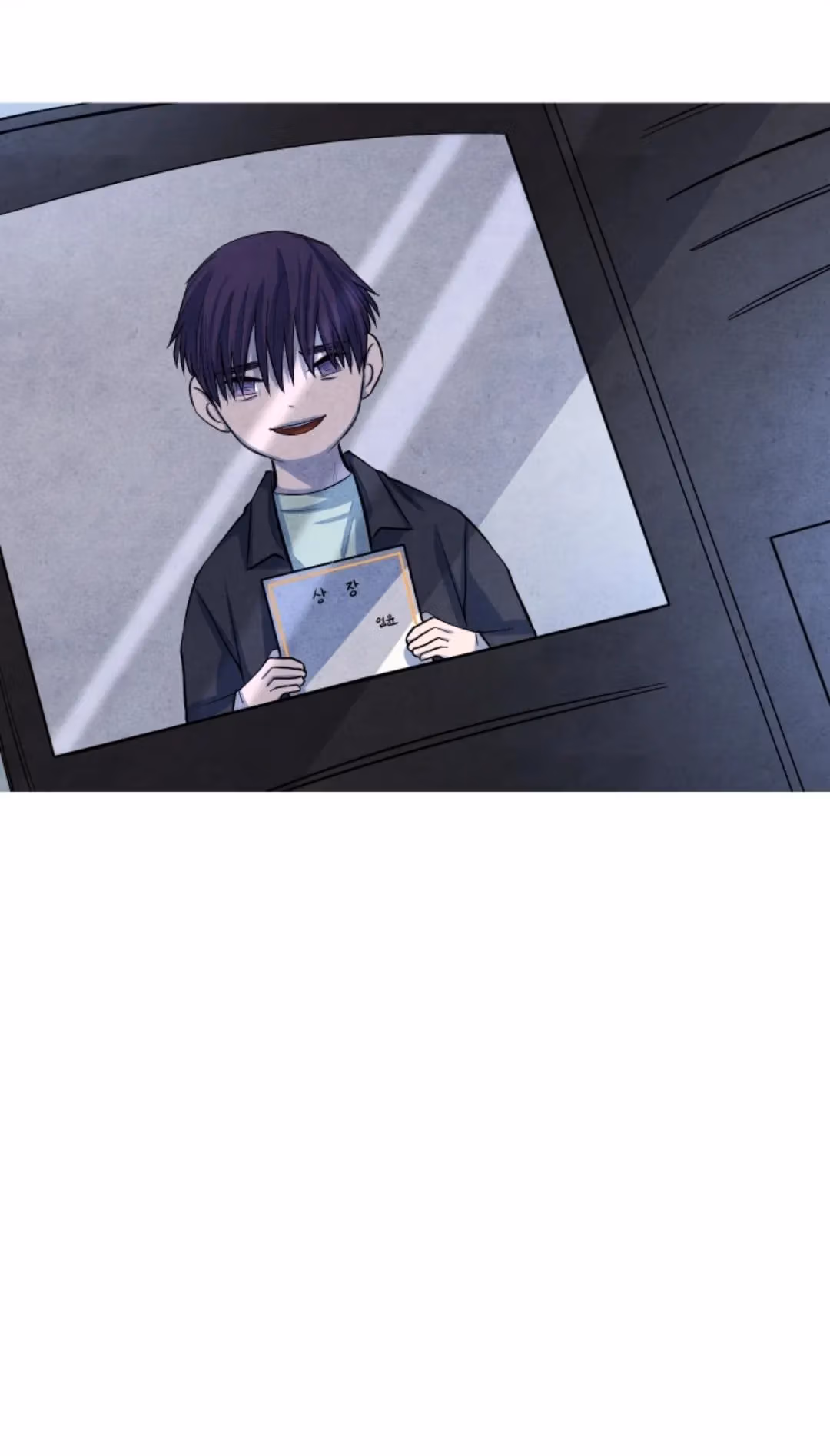 Byeori Jamdeul Ttae Chapter 36 page 44 - 