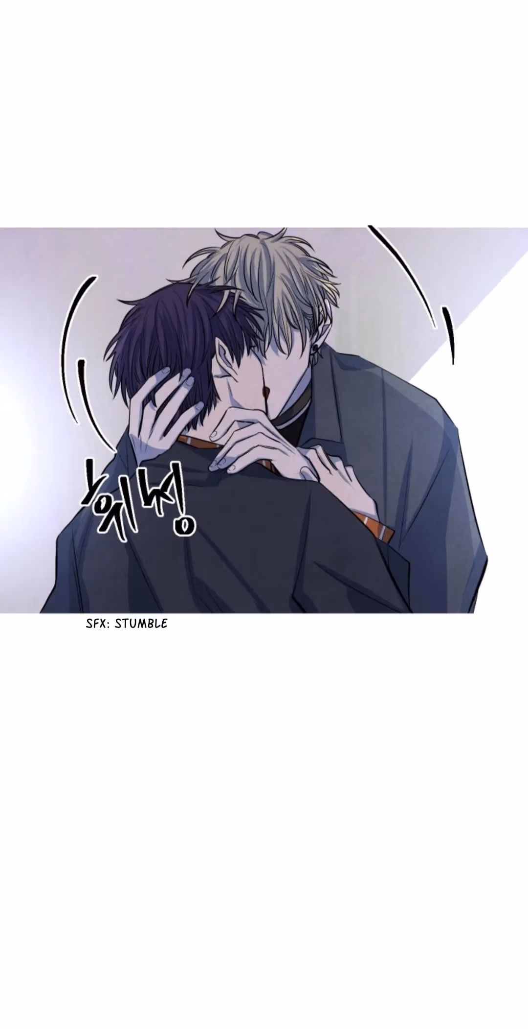 Byeori Jamdeul Ttae Chapter 37 page 47 - 