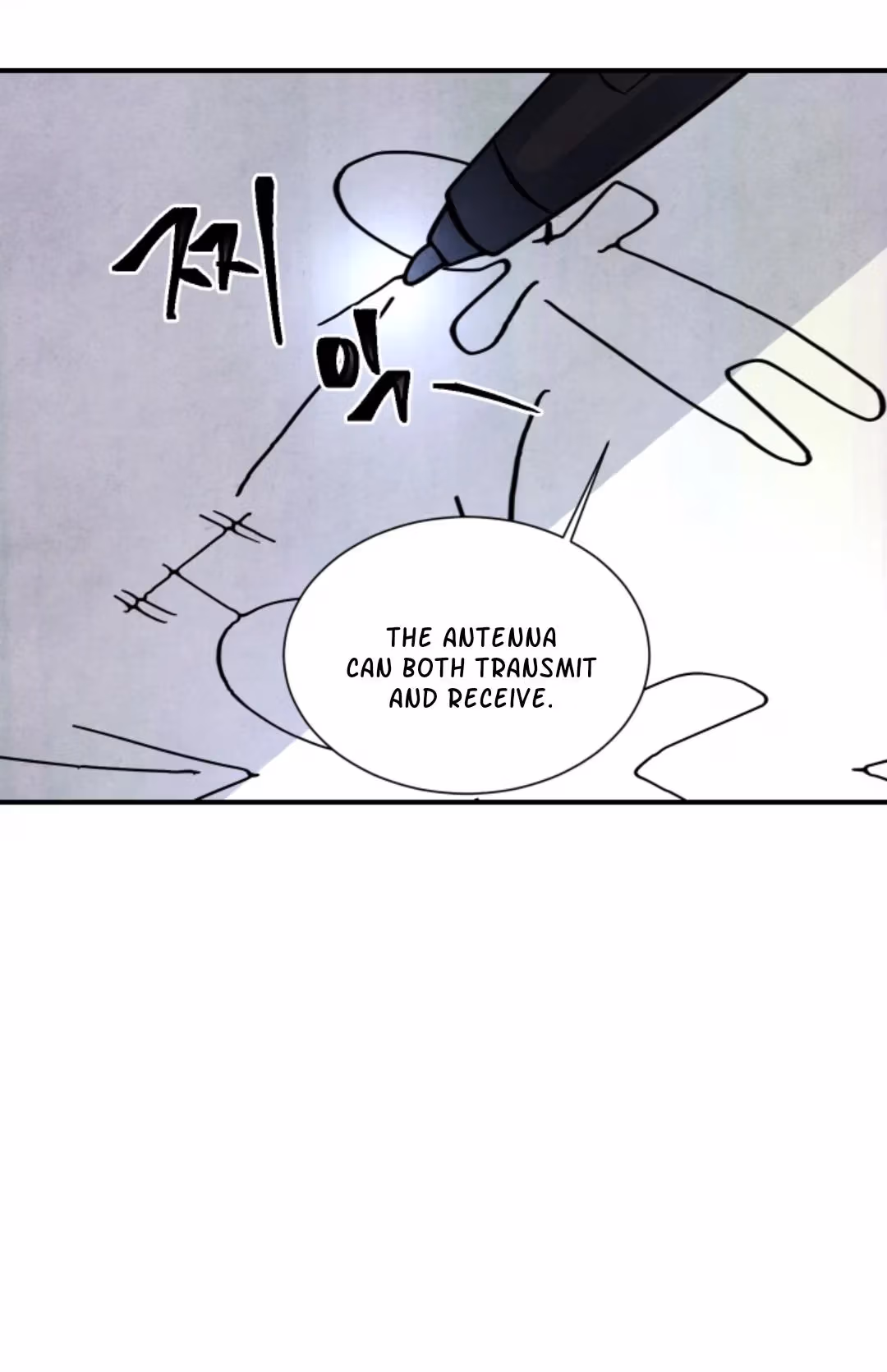 Byeori Jamdeul Ttae Chapter 39 page 15 - 