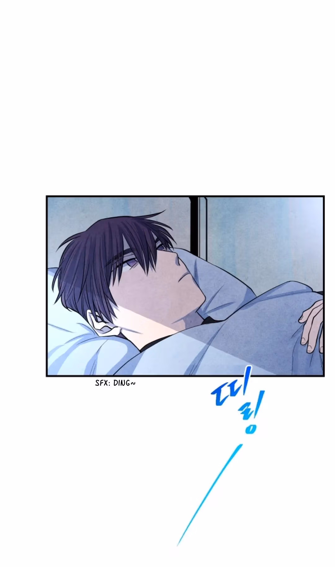 Byeori Jamdeul Ttae Chapter 39 page 50 - 