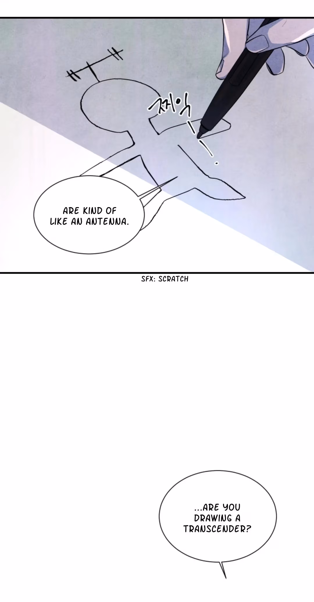 Byeori Jamdeul Ttae Chapter 39 page 7 - 