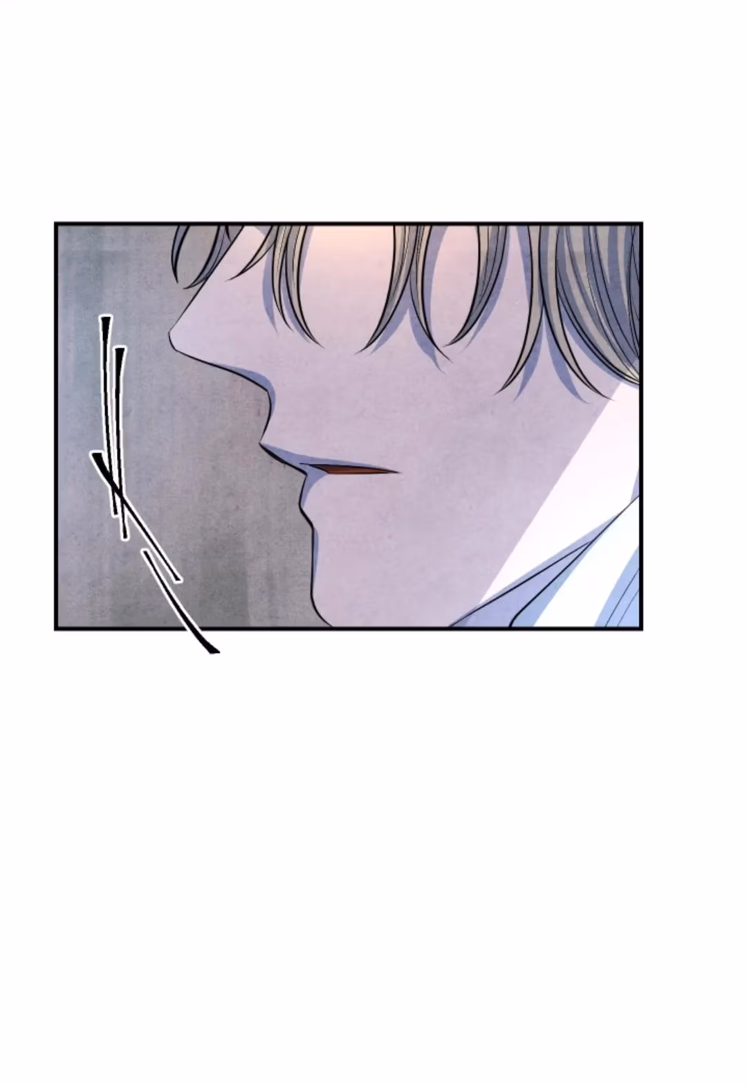 Byeori Jamdeul Ttae Chapter 40 page 12 - 