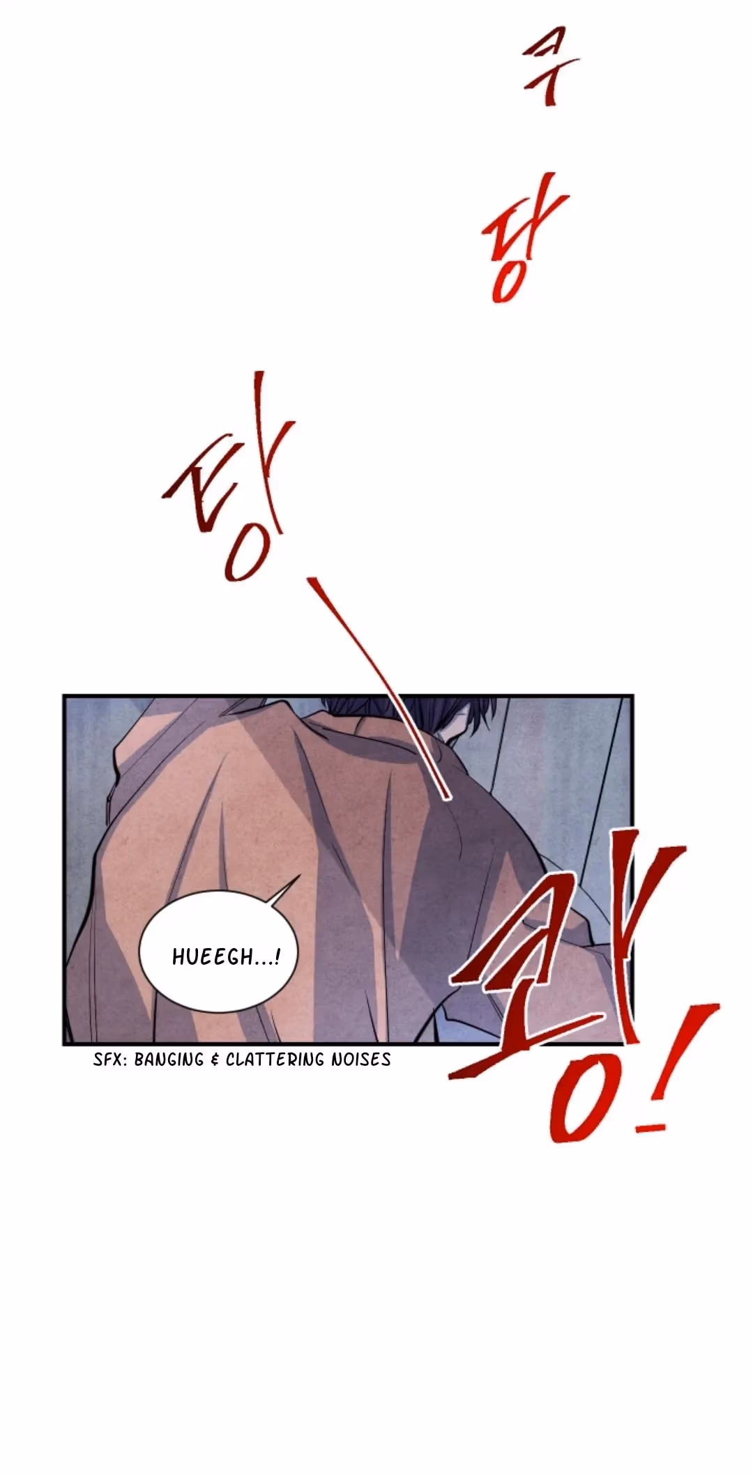 Byeori Jamdeul Ttae Chapter 40 page 19 - 