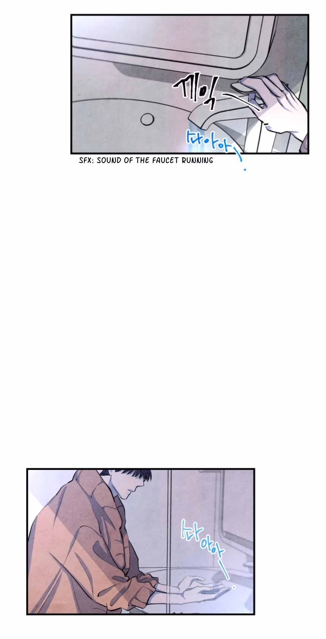 Byeori Jamdeul Ttae Chapter 40 page 23 - 