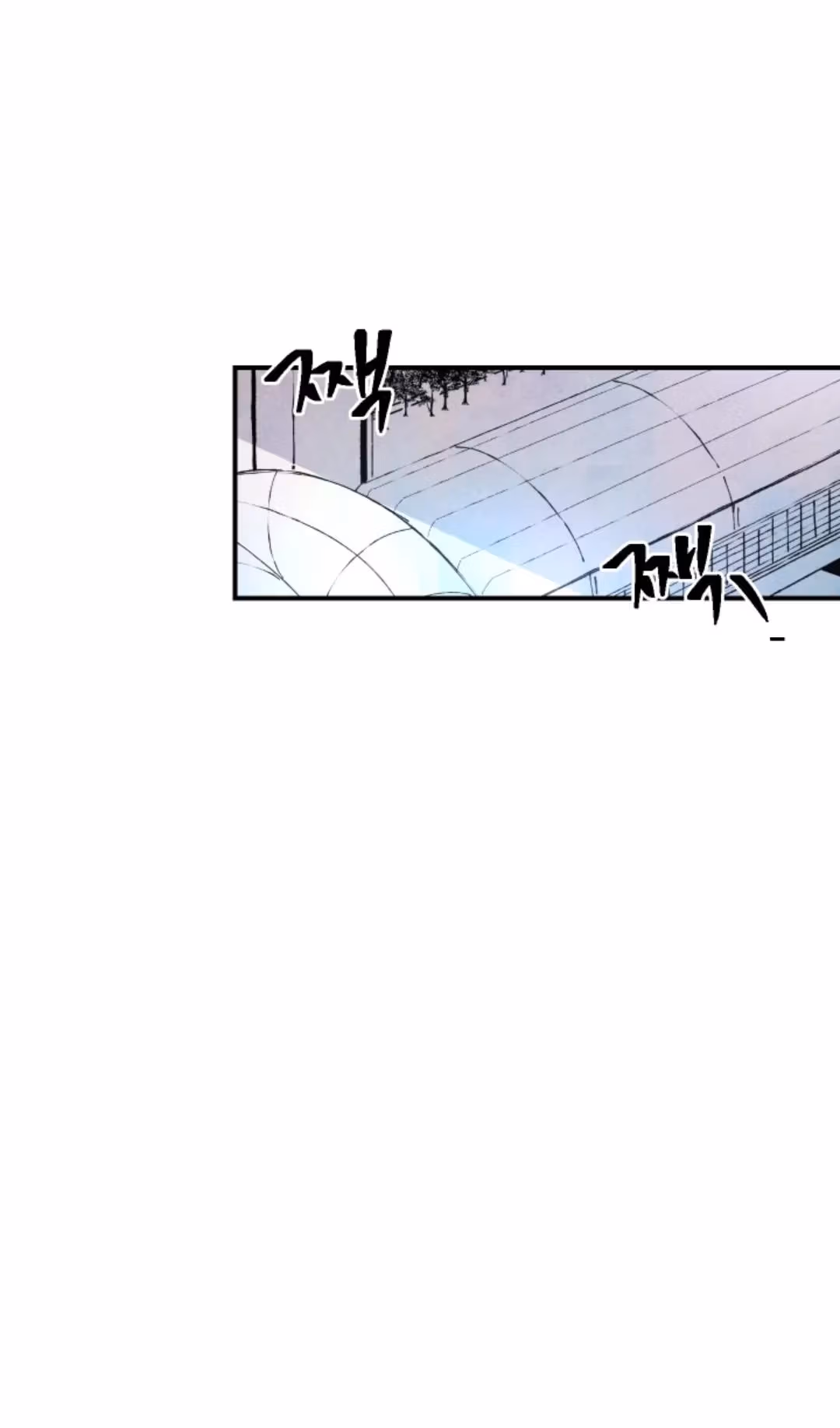 Byeori Jamdeul Ttae Chapter 40 page 35 - 