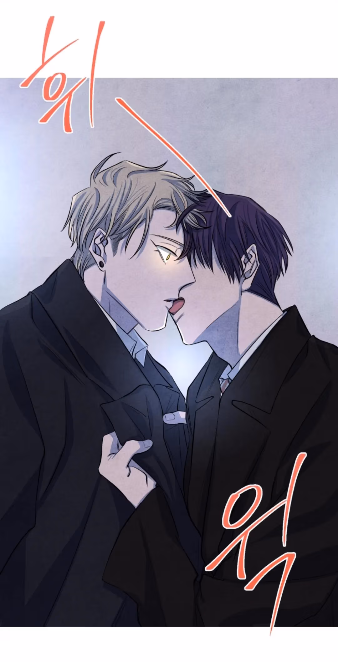 Byeori Jamdeul Ttae Chapter 40 page 60 - 
