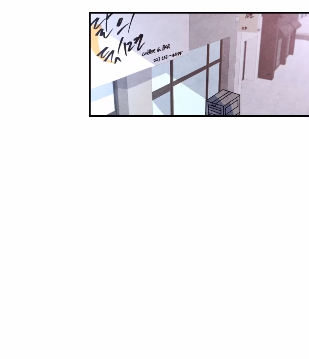 Byeori Jamdeul Ttae Chapter 42 page 12 - 