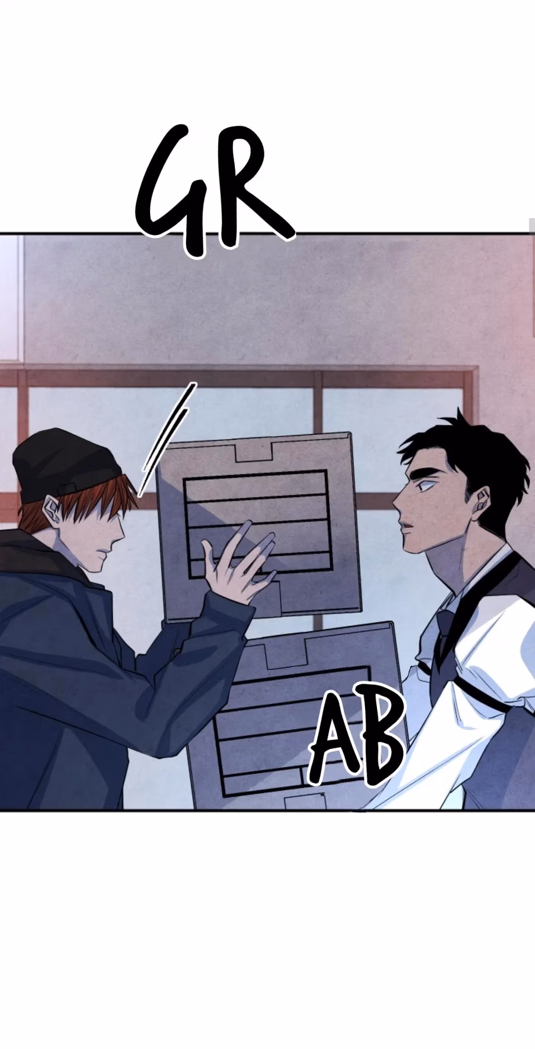 Byeori Jamdeul Ttae Chapter 42 page 14 - 