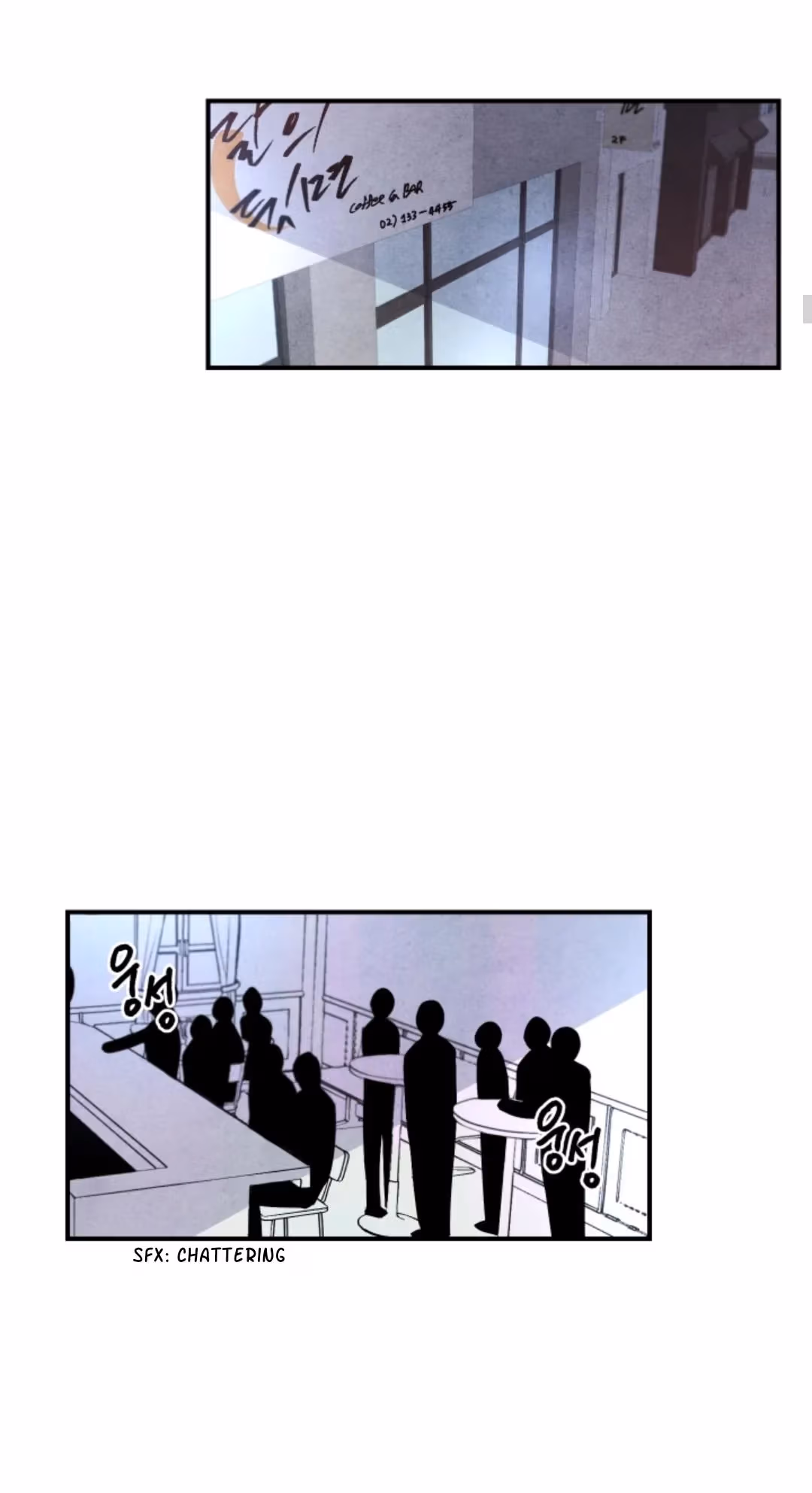 Byeori Jamdeul Ttae Chapter 43 page 12 - 