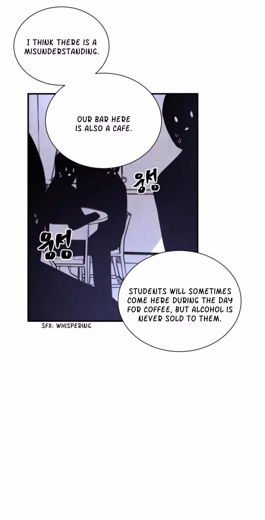 Byeori Jamdeul Ttae Chapter 43 page 41 - 