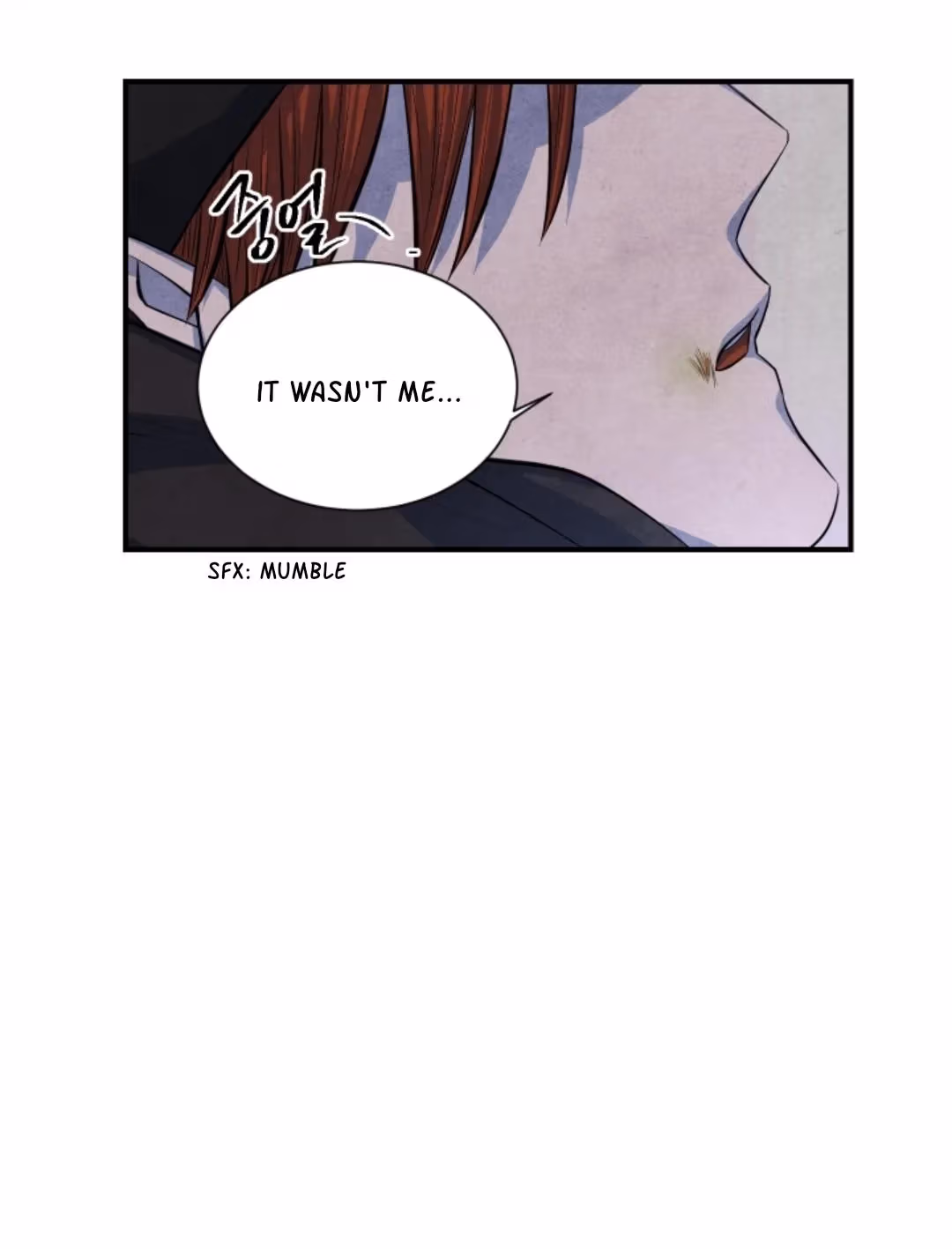 Byeori Jamdeul Ttae Chapter 44 page 23 - 