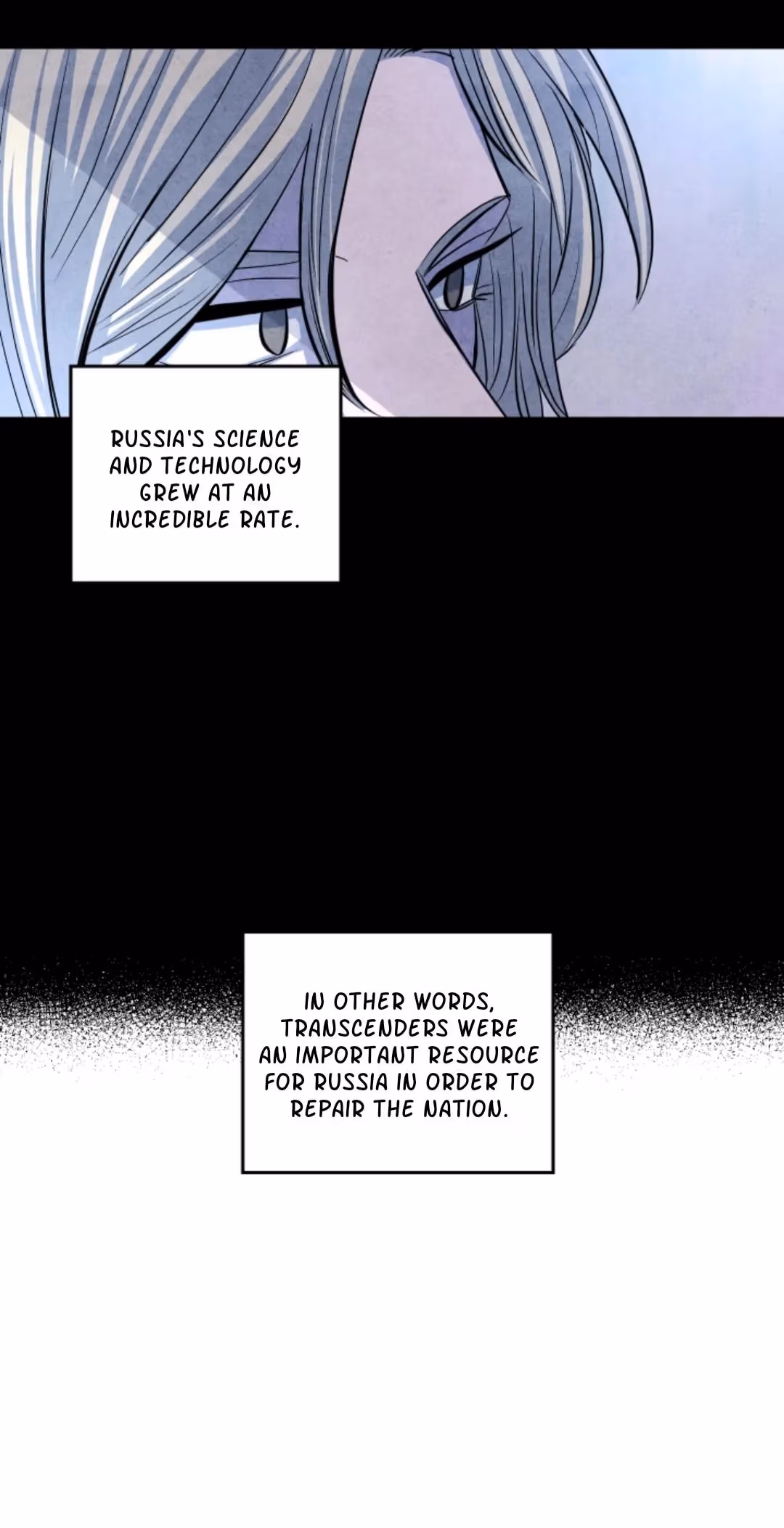 Byeori Jamdeul Ttae Chapter 45 page 13 - 