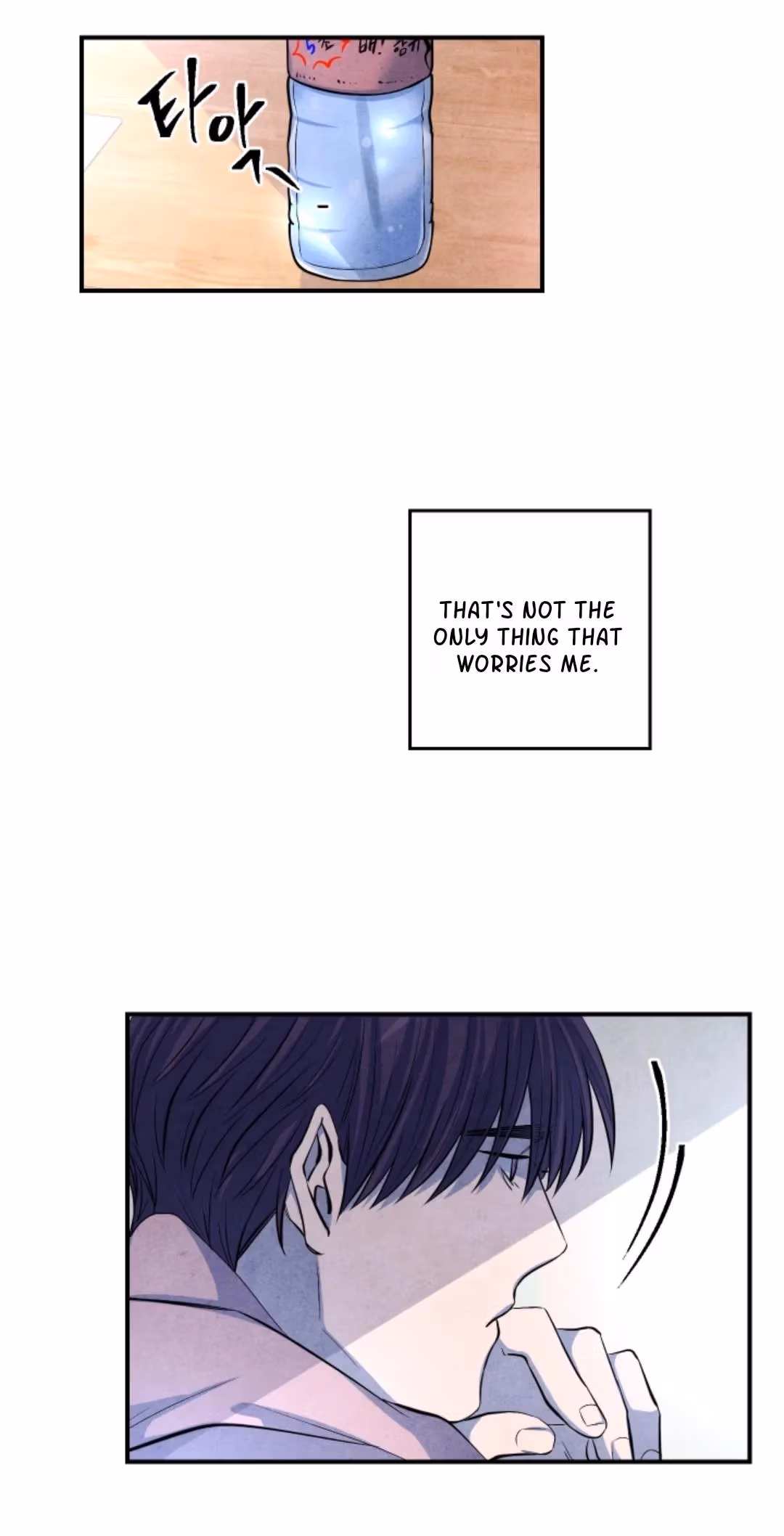 Byeori Jamdeul Ttae Chapter 45 page 21 - 