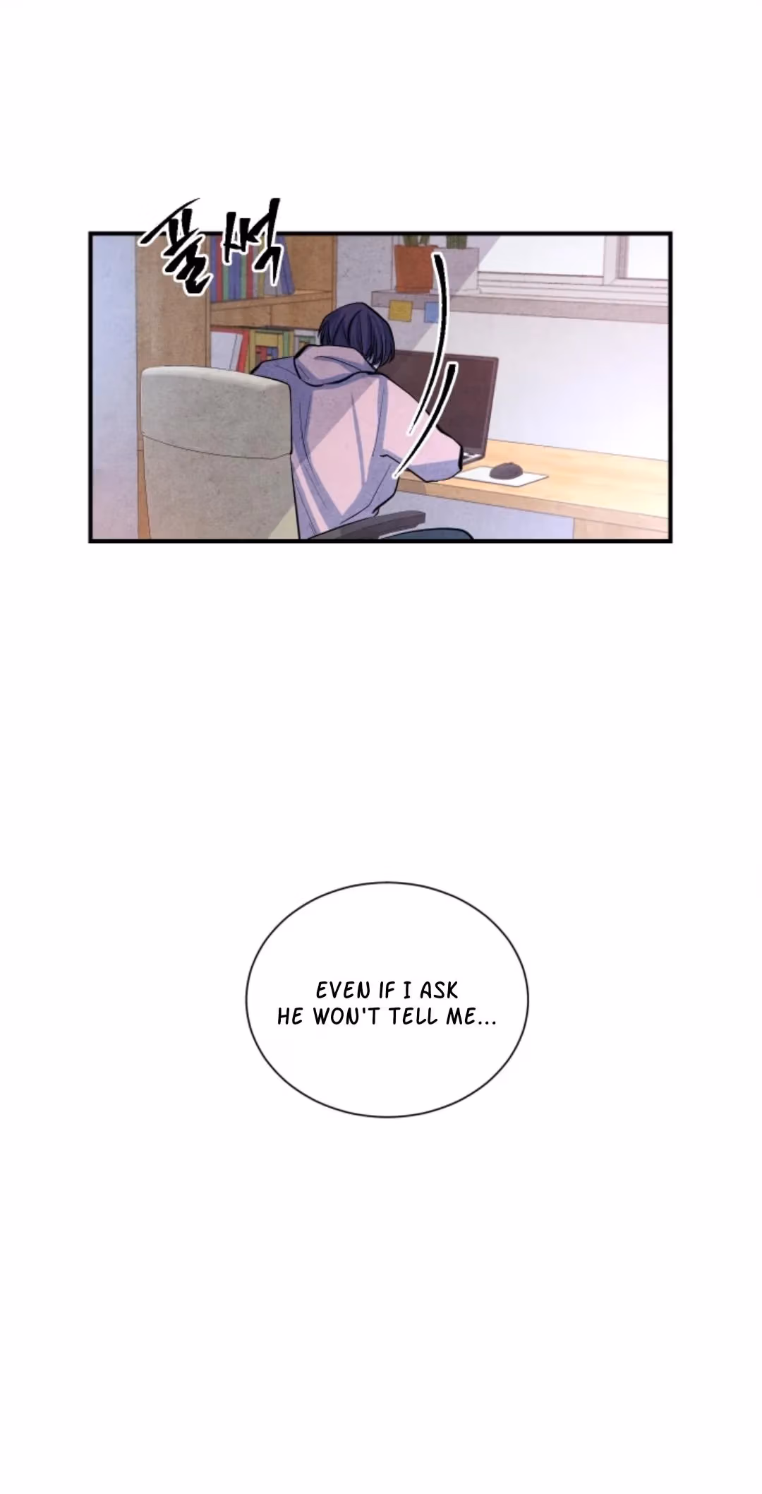 Byeori Jamdeul Ttae Chapter 45 page 31 - 