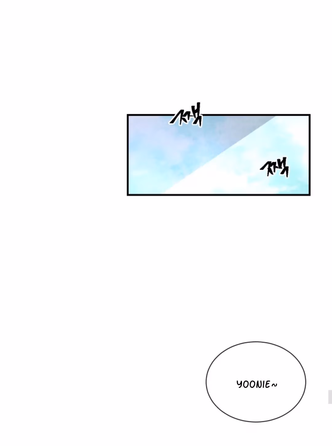 Byeori Jamdeul Ttae Chapter 45 page 32 - 